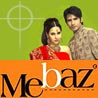 Meena Bazaar Gift Voucher